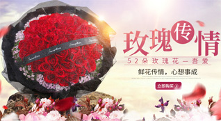 湖北襄阳市樊城区王寨街道鲜花速递